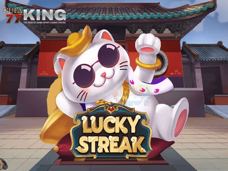 เกมสล็อต LUCKY STREAK จากเว็บไซต์ ufa77king