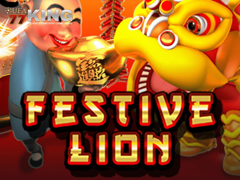 เกมสล็อต Festive Lion จากเว็บไซต์ ufa77king