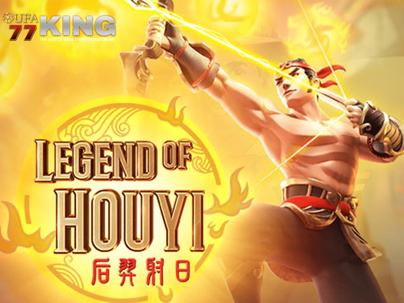 เกมสล็อต Legend of Hou Yi จากเว็บไซต์ ufa77king