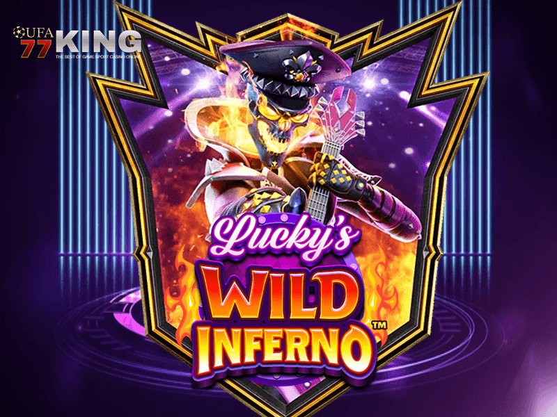 เกมสล็อต Wild Inferno จากเว็บไซต์ ufa77king