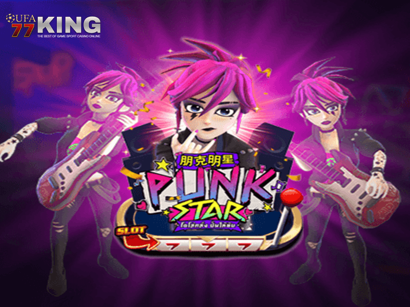 เกมสล็อต Punk star จากเว็บไซต์ ufa77king