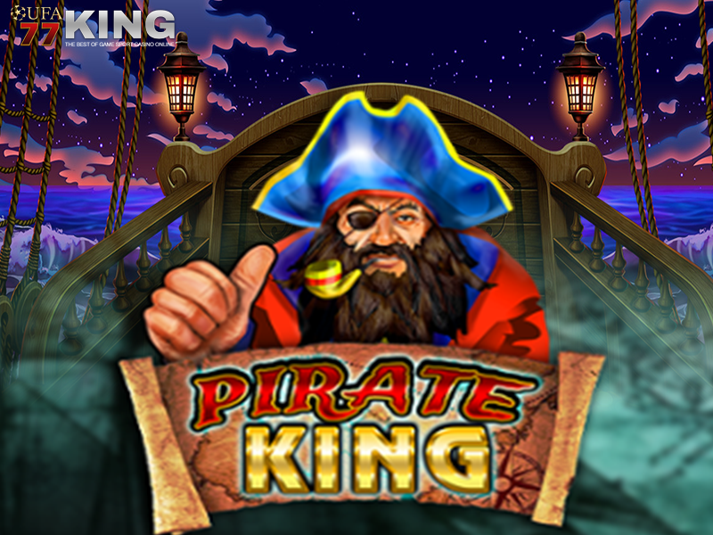 เกมสล็อต Pirate King จากเว็บไซต์ ufa77king