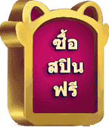 เกมสล็อต Magic Kitty จากเว็บไซต์ ufa77king