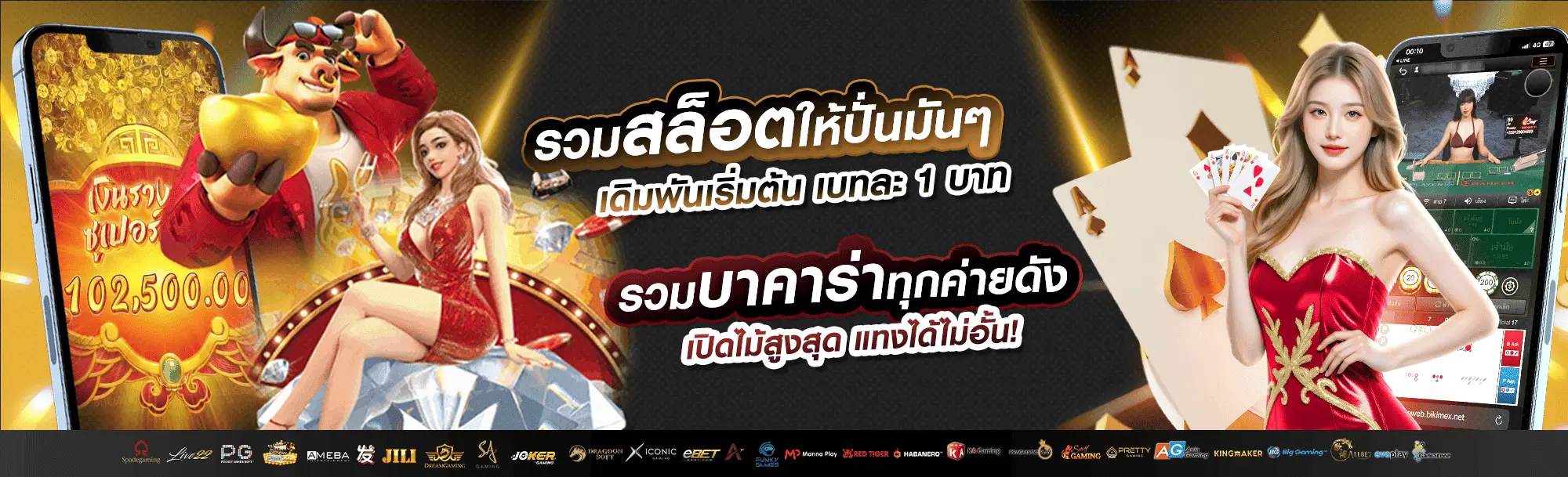 UFA77KING_คาสิโน